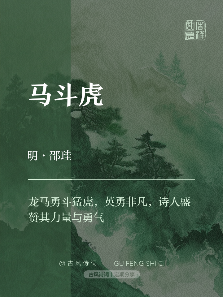 关于龙争虎斗！谁将捷足先登，一决胜负的信息