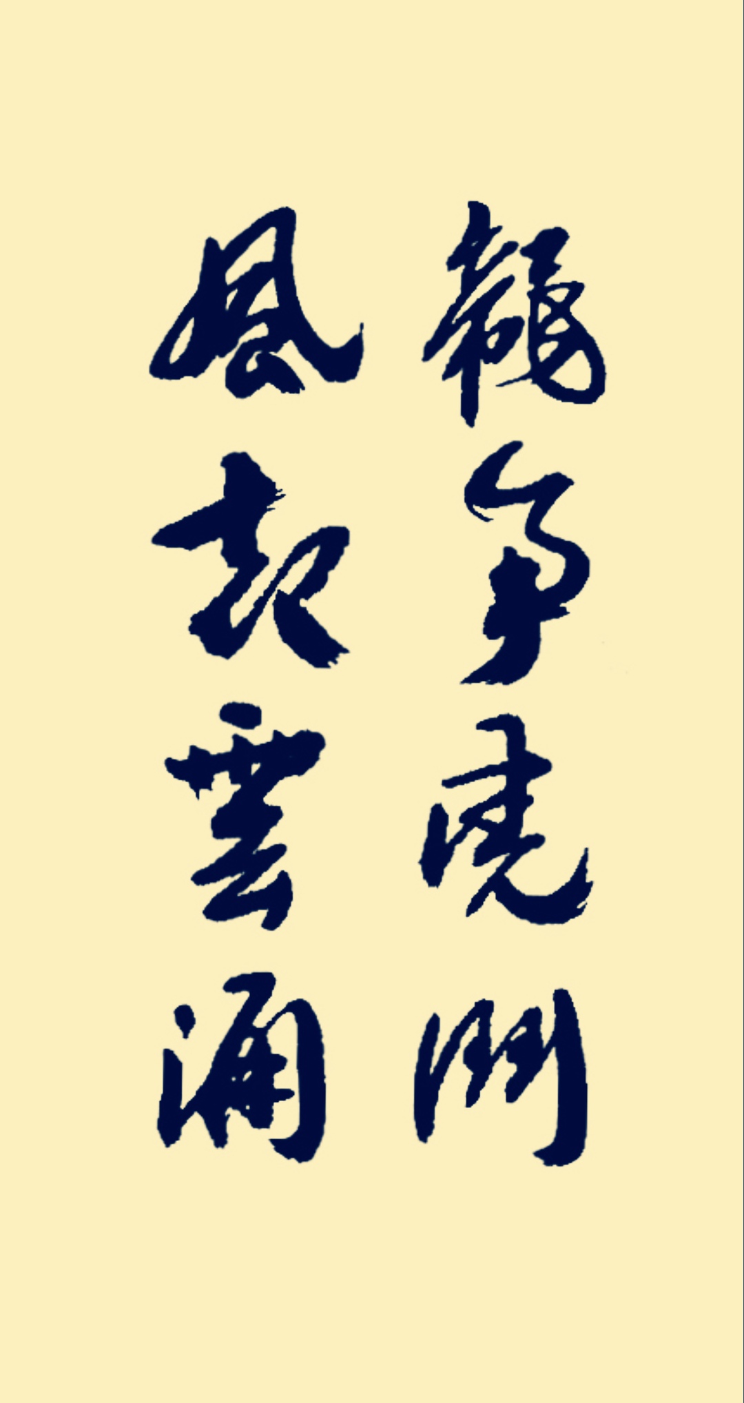 关于龙争虎斗！谁将捷足先登，一决胜负的信息