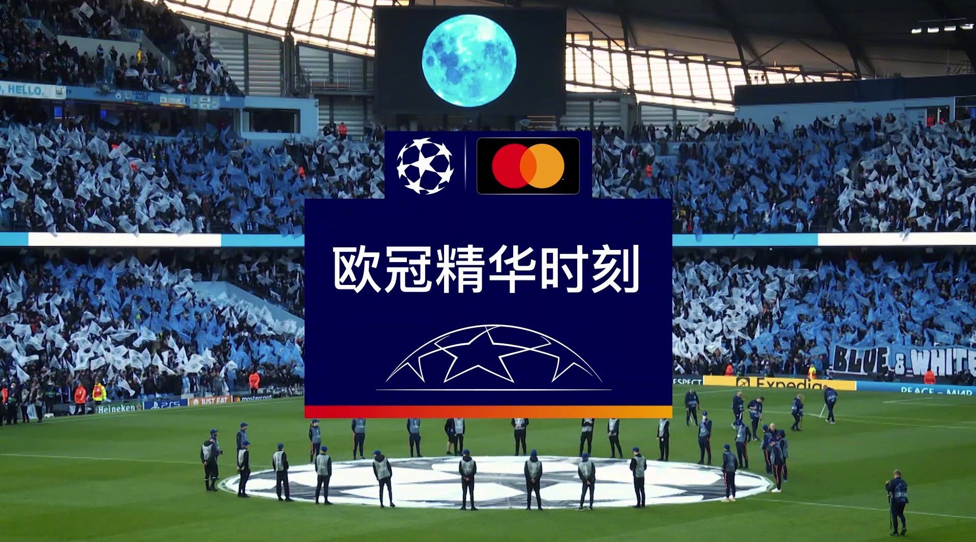 等待扭转胜局的一瞬间，比赛将迎来抢眼的逆转