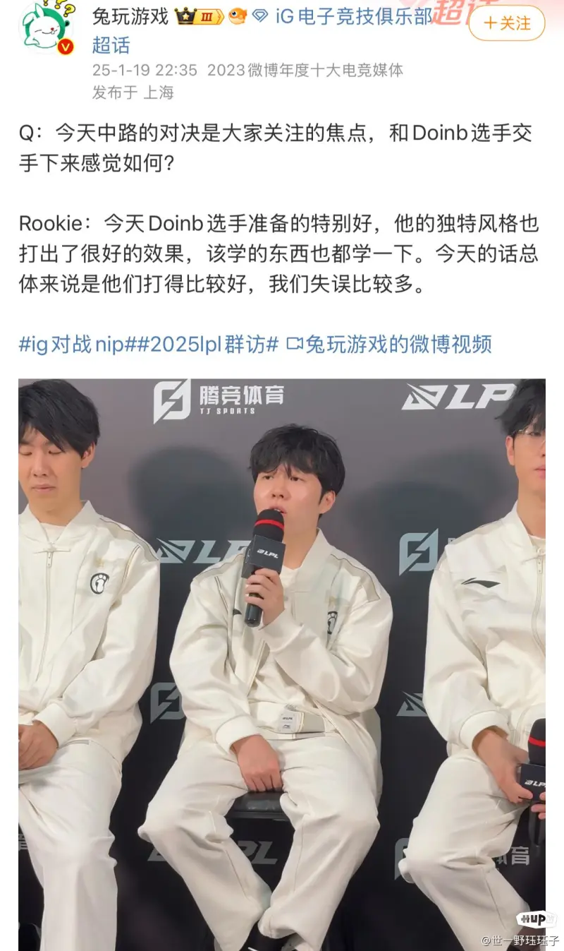  Rookie连续七场比赛得分超过精彩发挥，C9挑战极限！